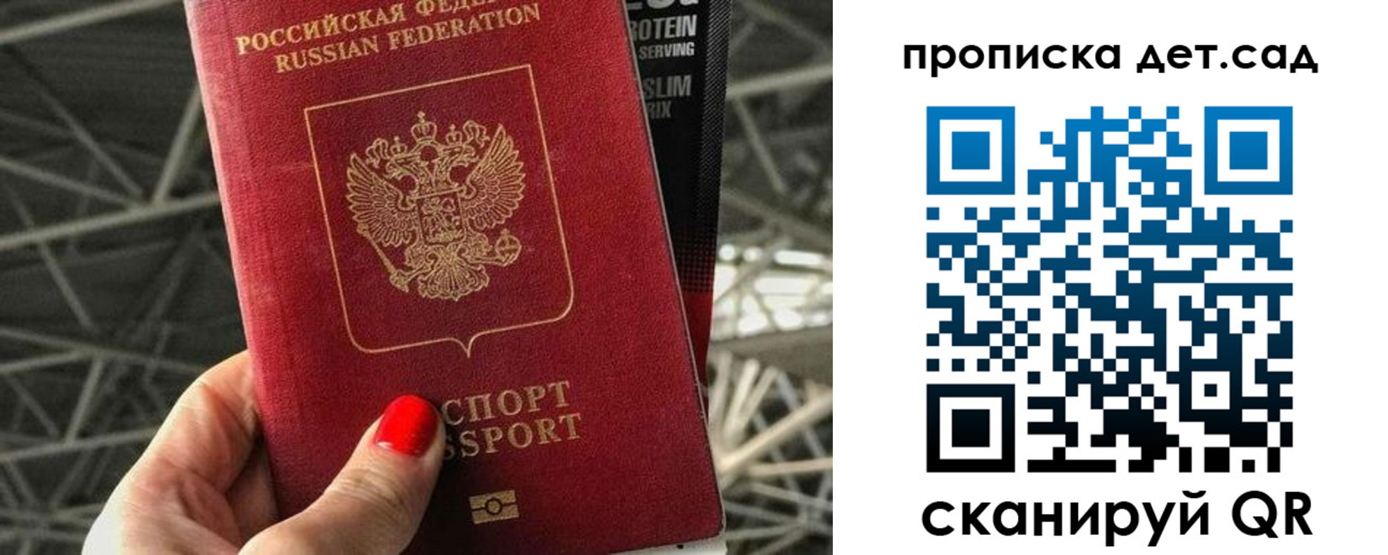 где прописаться в Радужном